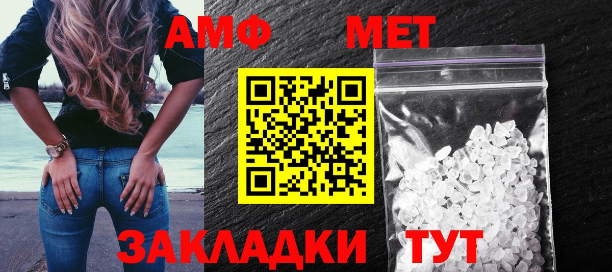 Гудермес  АМФЕТАМИН Розовый  АМФ  Вход с VPN 