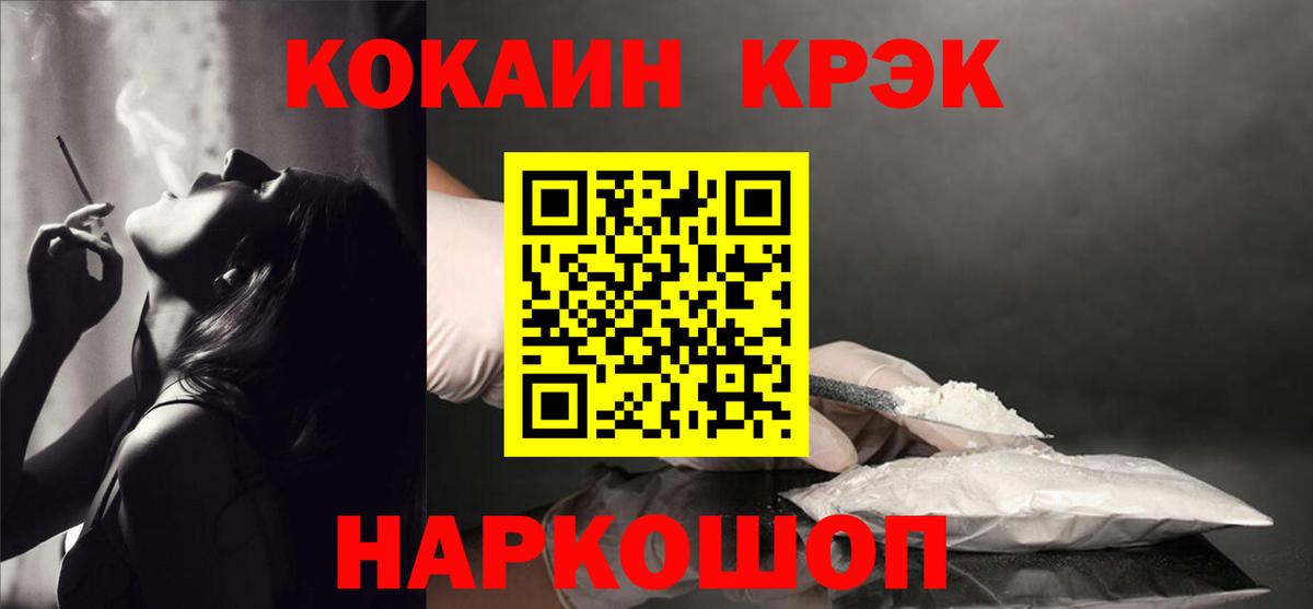 Кокаин Колумбийский Гудермес