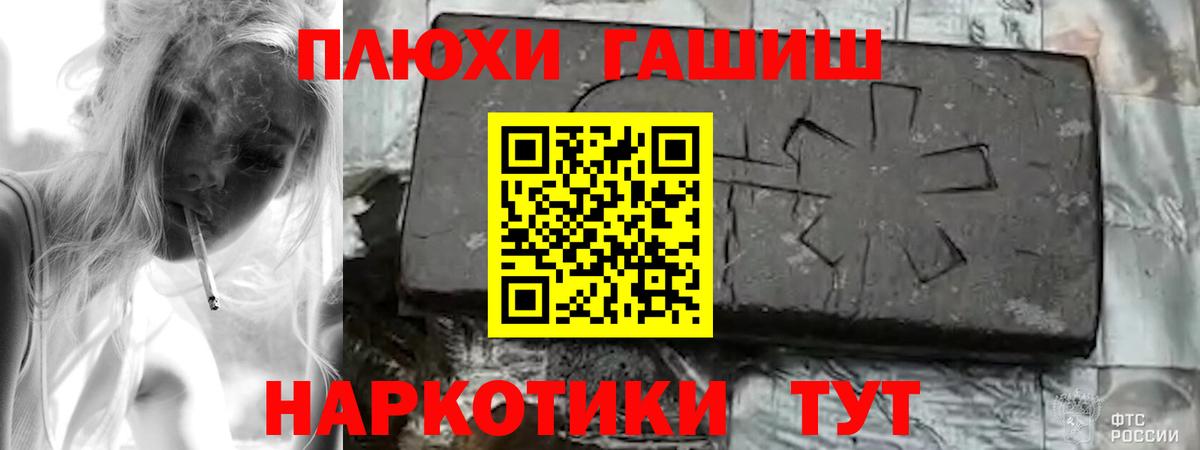 ГАШ  ГАШ Ice-O-Lator  Вход с VPN  Гудермес  Гашиш Cannabis 