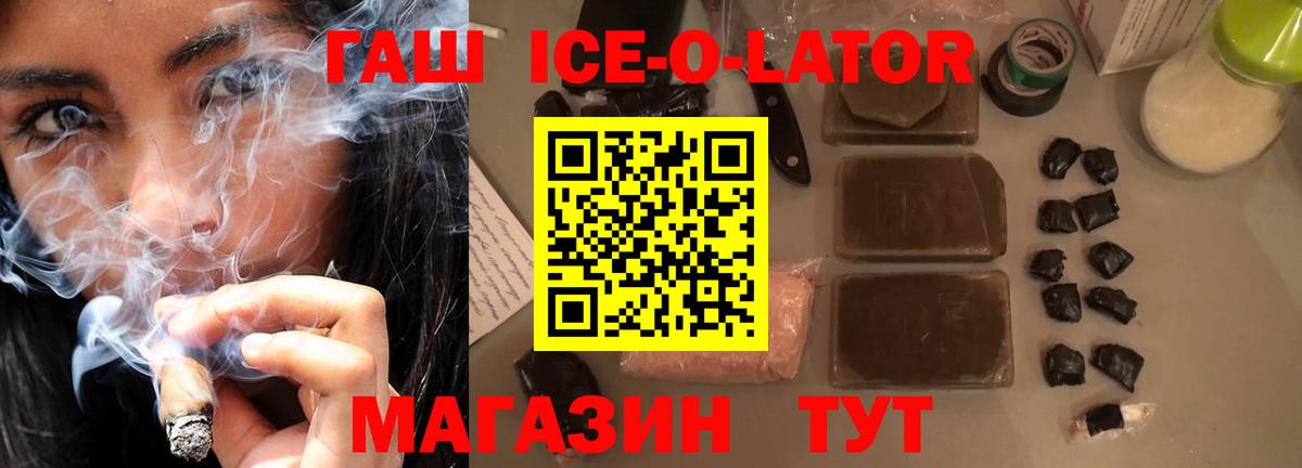 ГАШИШ убойный Гудермес