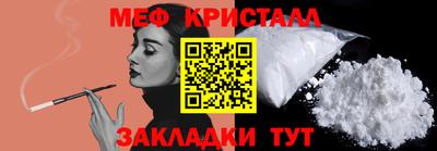 первитин Лесосибирск