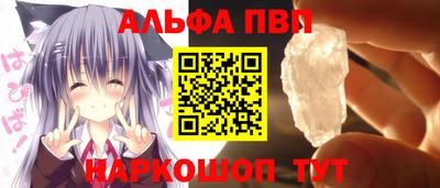 первитин Лесосибирск
