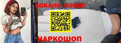 первитин Лесосибирск