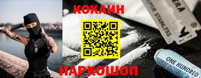 первитин Лесосибирск