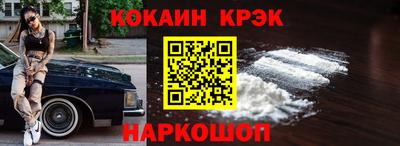 первитин Лесосибирск