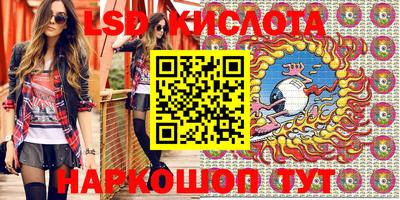 наркотики Ликино-Дулёво