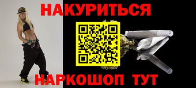 прущая мука Ливны