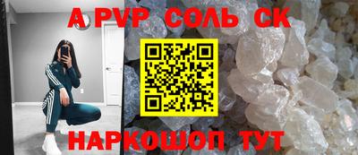 прущая мука Ливны