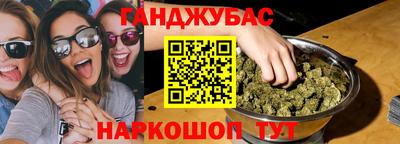прущая мука Ливны
