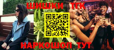 прущая мука Ливны