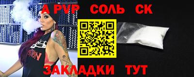 прущая мука Ливны