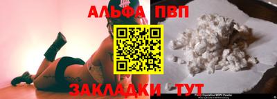 первитин Лесосибирск