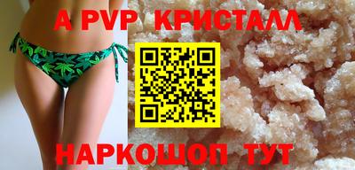 первитин Лесосибирск