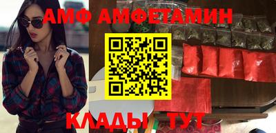 первитин Лесосибирск