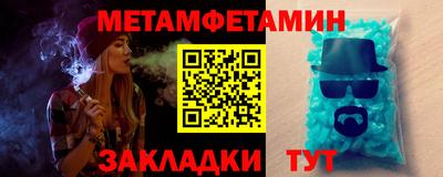 первитин Лесосибирск