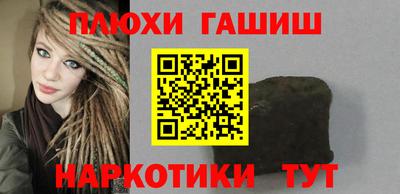прущая мука Ливны