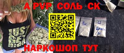 прущая мука Ливны
