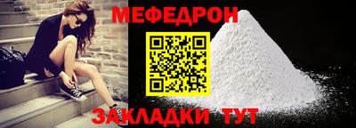 прущая мука Ливны