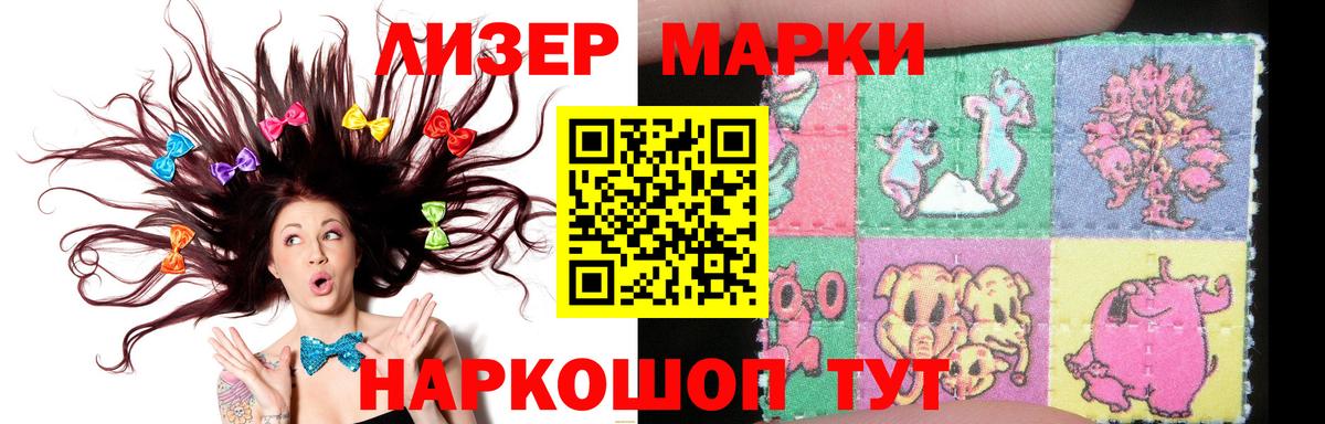 ЛСД экстази кислота Гудермес