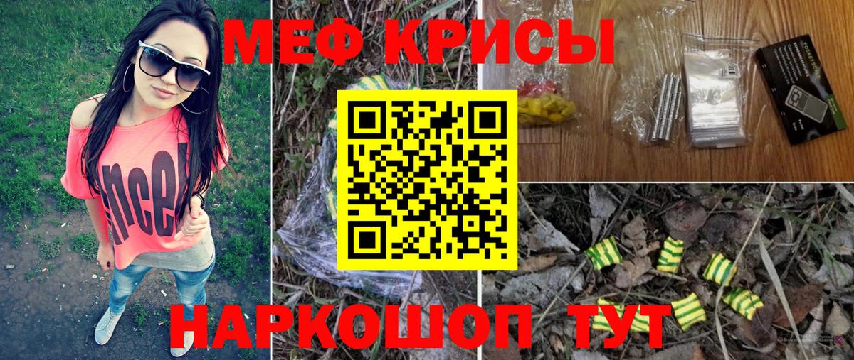 МЕФ мяу мяу  Меф 4 MMC  Гудермес  Вход с VPN 