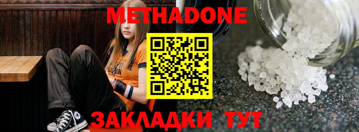 MDMA Гудермес