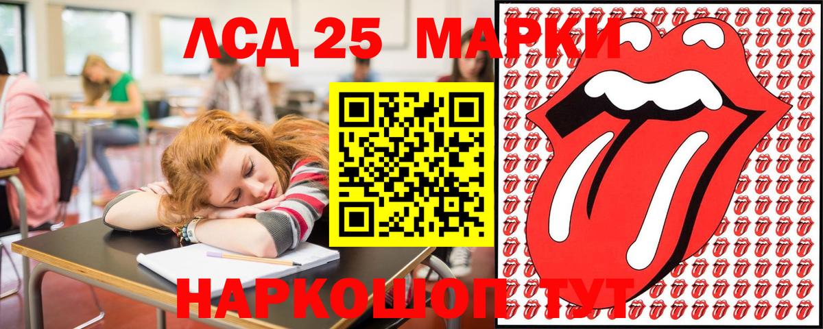 Марки N-bome 1500мкг Гудермес