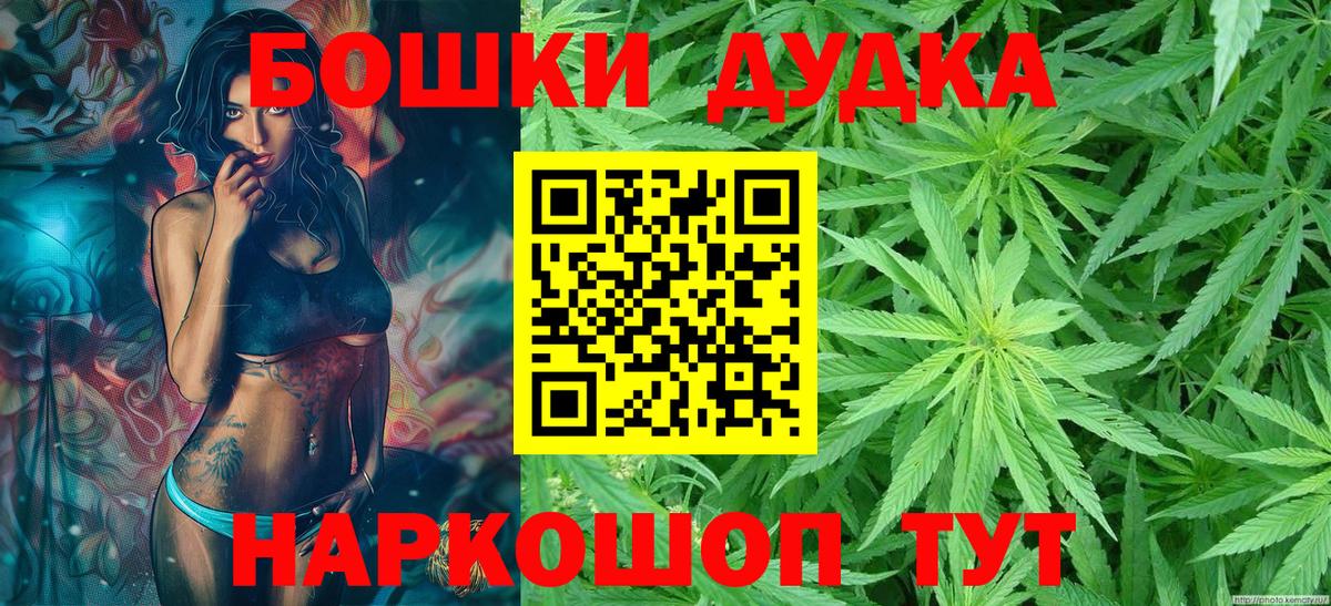 Гудермес  Шишки марихуана марихуана  Вход с VPN  Марихуана тримм  Конопля тримм 